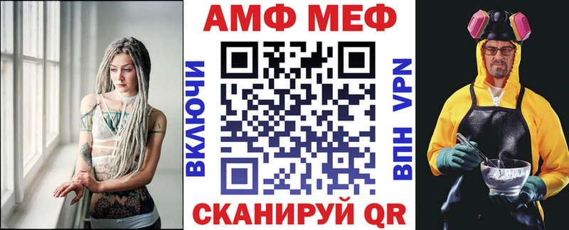 нарко площадка формула  Кунгур  Amphetamine Розовый 