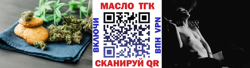 kraken ссылки  Кунгур  Еда ТГК конопля  наркота 