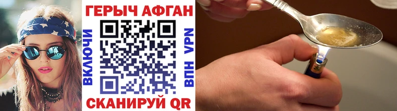 где купить   Кунгур  ГЕРОИН VHQ 