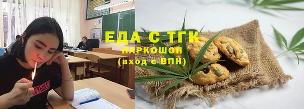 марихуана Балахна
