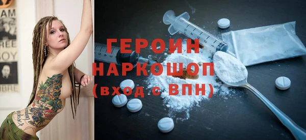 ГАЛЛЮЦИНОГЕННЫЕ ГРИБЫ Балабаново