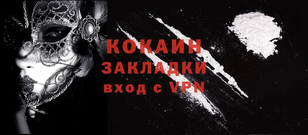 не бодяженный Белокуриха
