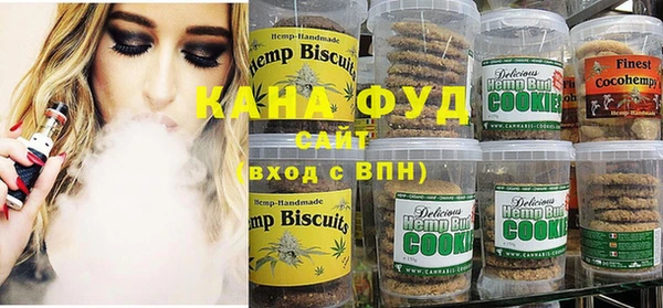 марихуана Балахна