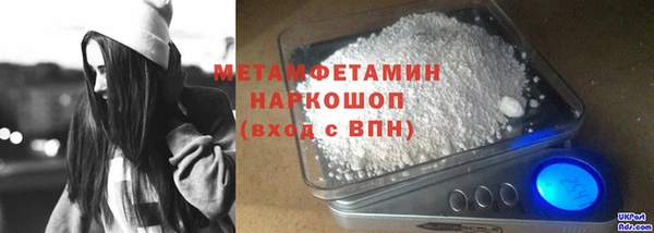 марихуана Балахна