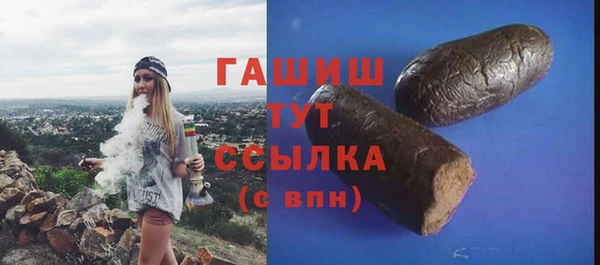 не бодяженный Белокуриха