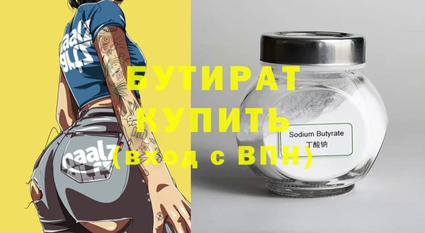 ГАЛЛЮЦИНОГЕННЫЕ ГРИБЫ Балабаново