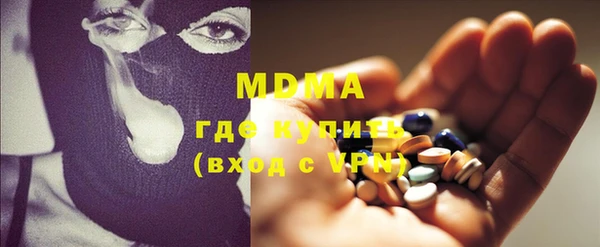 марихуана Балахна