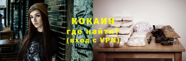 ГАЛЛЮЦИНОГЕННЫЕ ГРИБЫ Балабаново