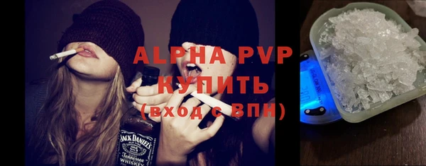 герыч Баксан