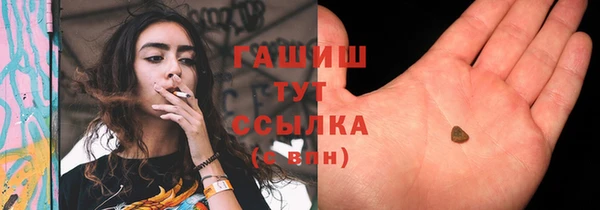марихуана Балахна