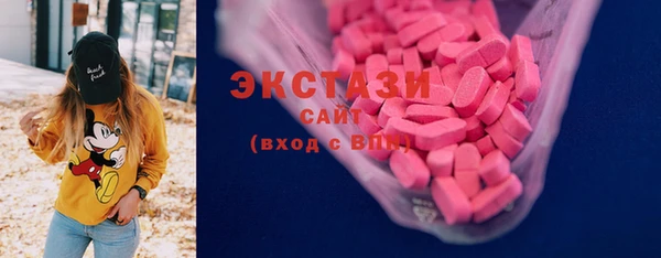 не бодяженный Белокуриха