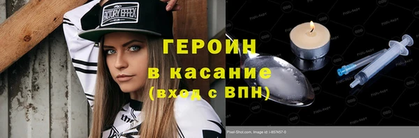ГАЛЛЮЦИНОГЕННЫЕ ГРИБЫ Балабаново