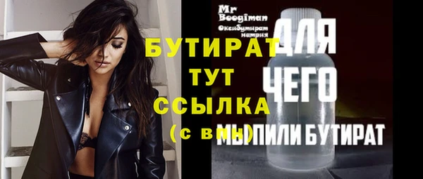 герыч Баксан