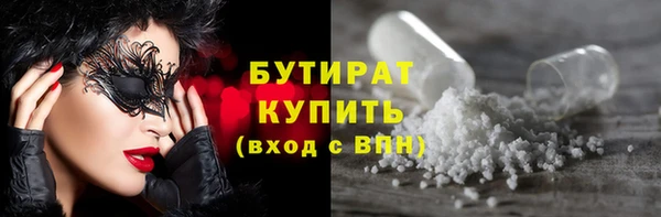 ГАЛЛЮЦИНОГЕННЫЕ ГРИБЫ Балабаново