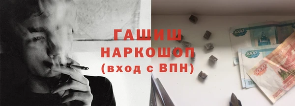 марихуана Балахна