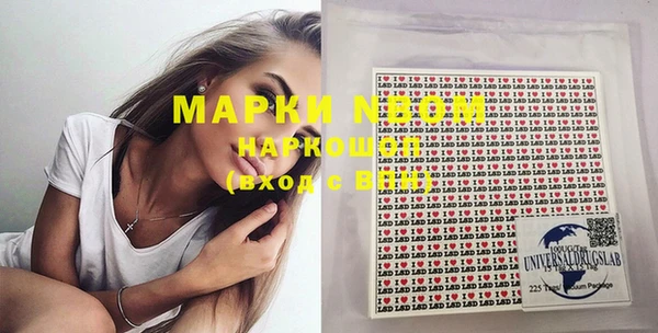 герыч Баксан