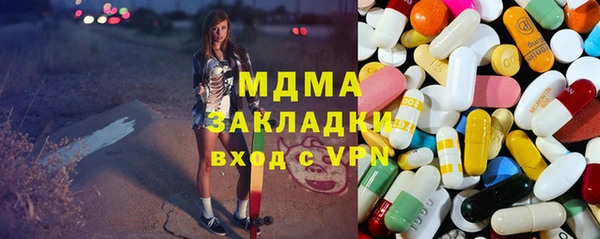герыч Баксан
