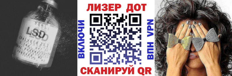 Лсд 25 экстази кислота  Кунгур 