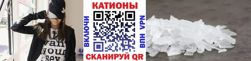 МЕФ мяу мяу купить наркотики сайты Кунгур