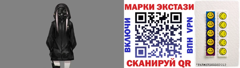 Марки NBOMe 1500мкг  Кунгур 