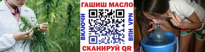 Дистиллят ТГК вейп с тгк наркота Кунгур
