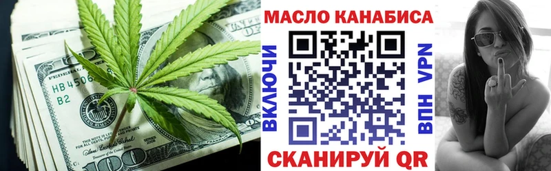 Дистиллят ТГК вейп с тгк Кунгур